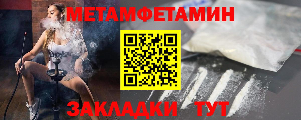 Амфетамин VHQ  Вход с VPN  Амфетамин  Майкоп 