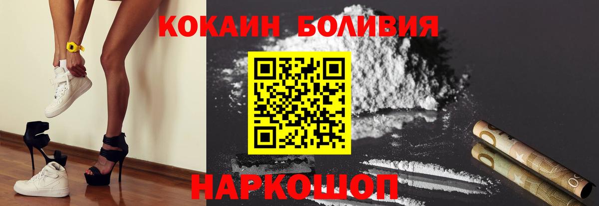 Кокаин 99% Майкоп