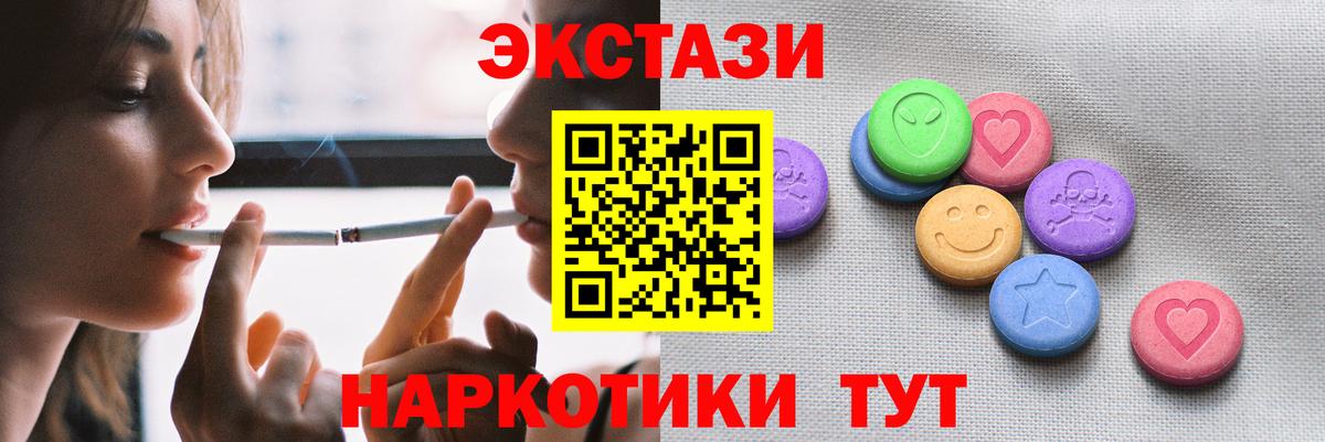 ЭКСТАЗИ DUBAI Майкоп