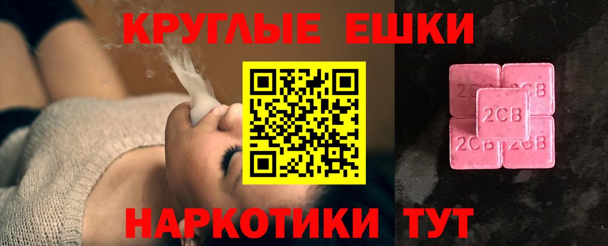 Ecstasy 280 MDMA  Вход с VPN  ЭКСТАЗИ  Экстази MDMA  Майкоп 