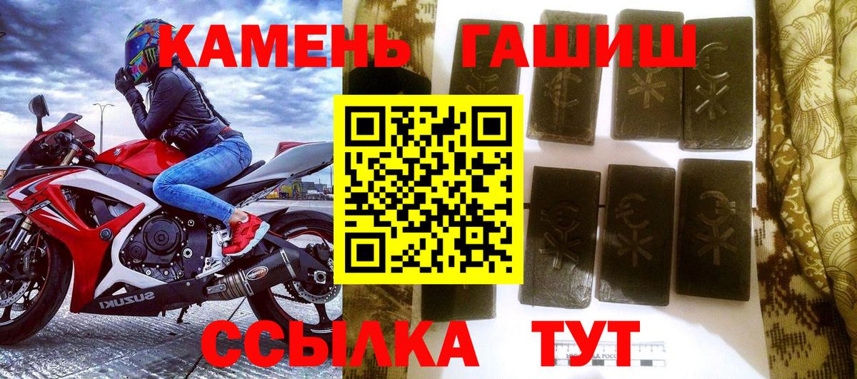 Майкоп  ГАШ убойный  Вход с VPN 