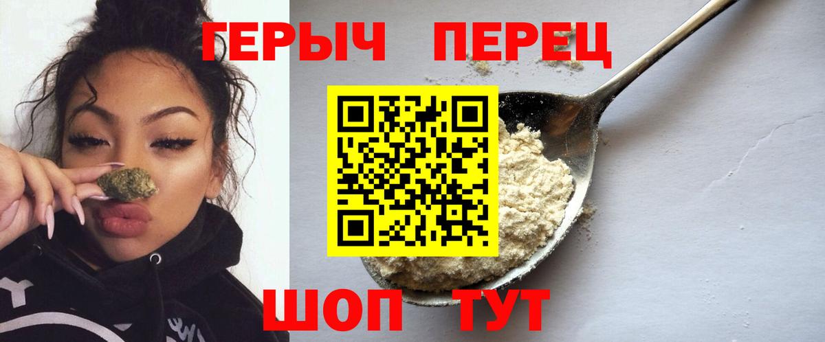 Бутират Майкоп
