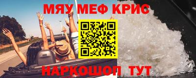 винт Заводоуковск