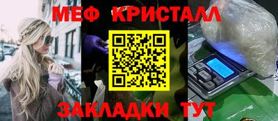 винт Заводоуковск
