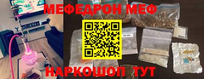 соль курить ск Жуковский