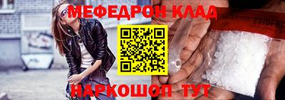 соль курить ск Жуковский