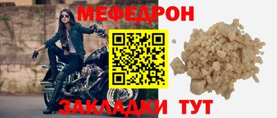 винт Заводоуковск