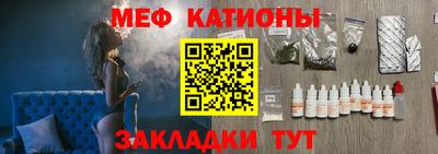 соль курить ск Жуковский