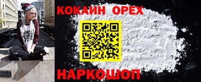 шишки Донецк