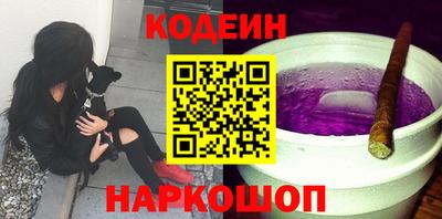 шишки Донецк