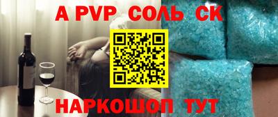 экстази Заволжье
