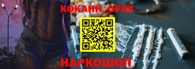 альфа пвп VHQ Донской