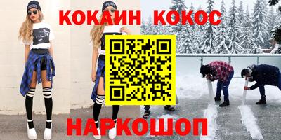альфа пвп VHQ Донской