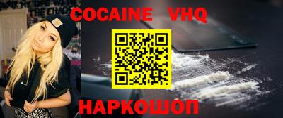 винт Заводоуковск