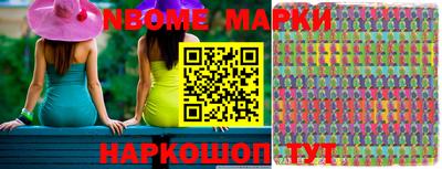 шишки Донецк