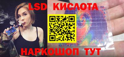 соль курить ск Жуковский