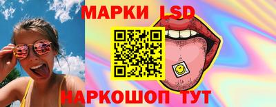 шишки Донецк