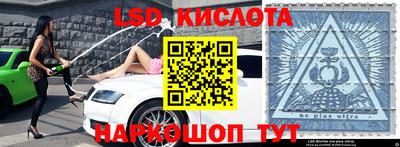 соль курить ск Жуковский