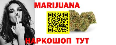 соль курить ск Жуковский