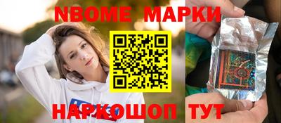 винт Заводоуковск