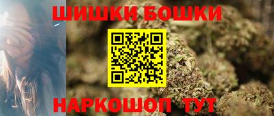 соль курить ск Жуковский