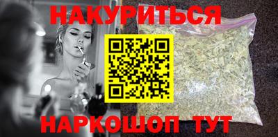 соль курить ск Жуковский