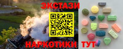 экстази Заволжье