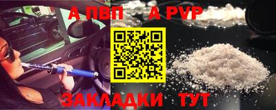 соль курить ск Жуковский