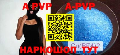 винт Заводоуковск
