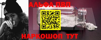 винт Заводоуковск