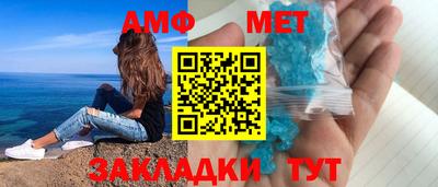 винт Заводоуковск