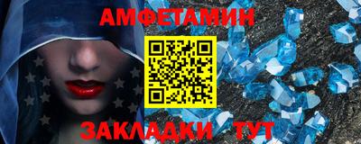 винт Заводоуковск