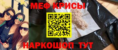 соль курить ск Жуковский