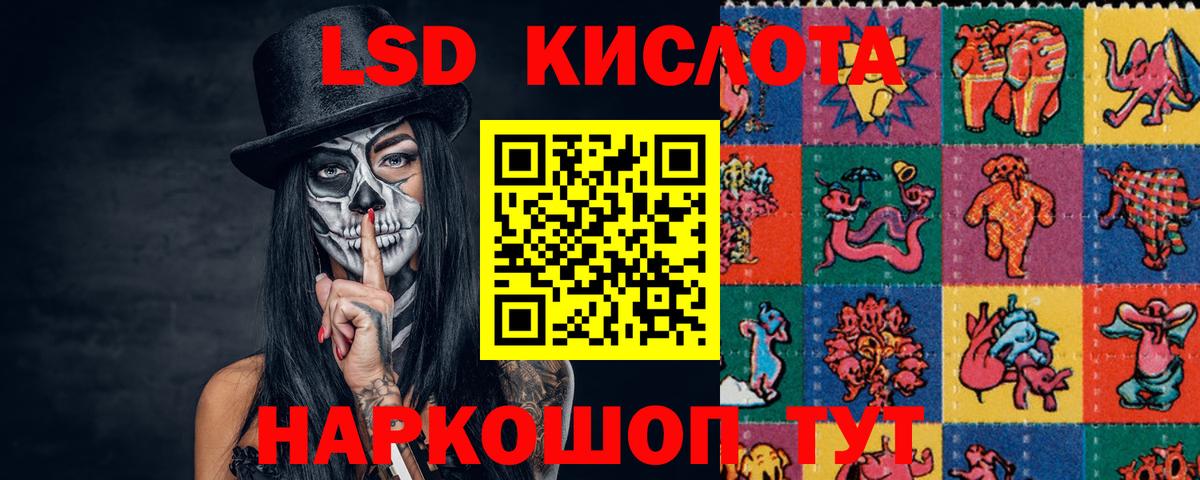 LSD-25 экстази ecstasy  LSD-25 экстази  Майкоп  Вход с VPN  LSD-25 экстази кислота 