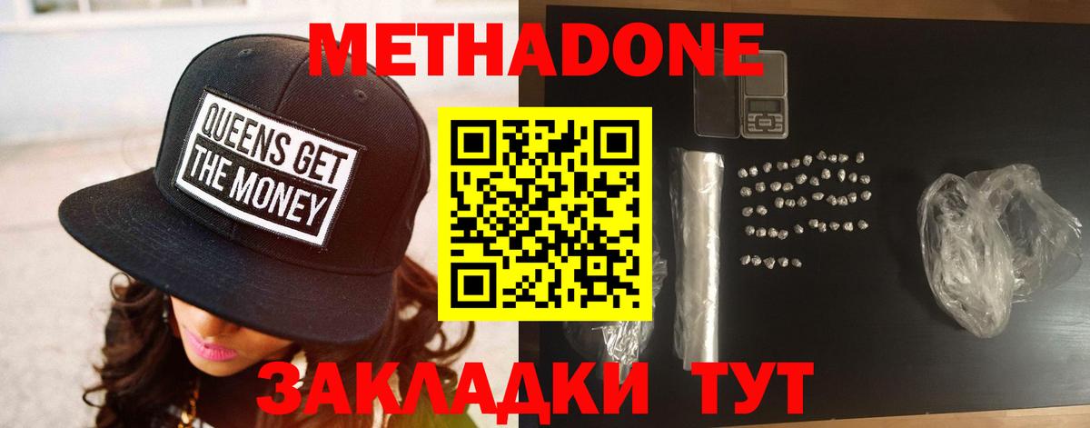 Майкоп  МЕФ   ГАШ  КОКАИН  Экстази  ГАШИШ  Вход с VPN  Конопля  Цена 