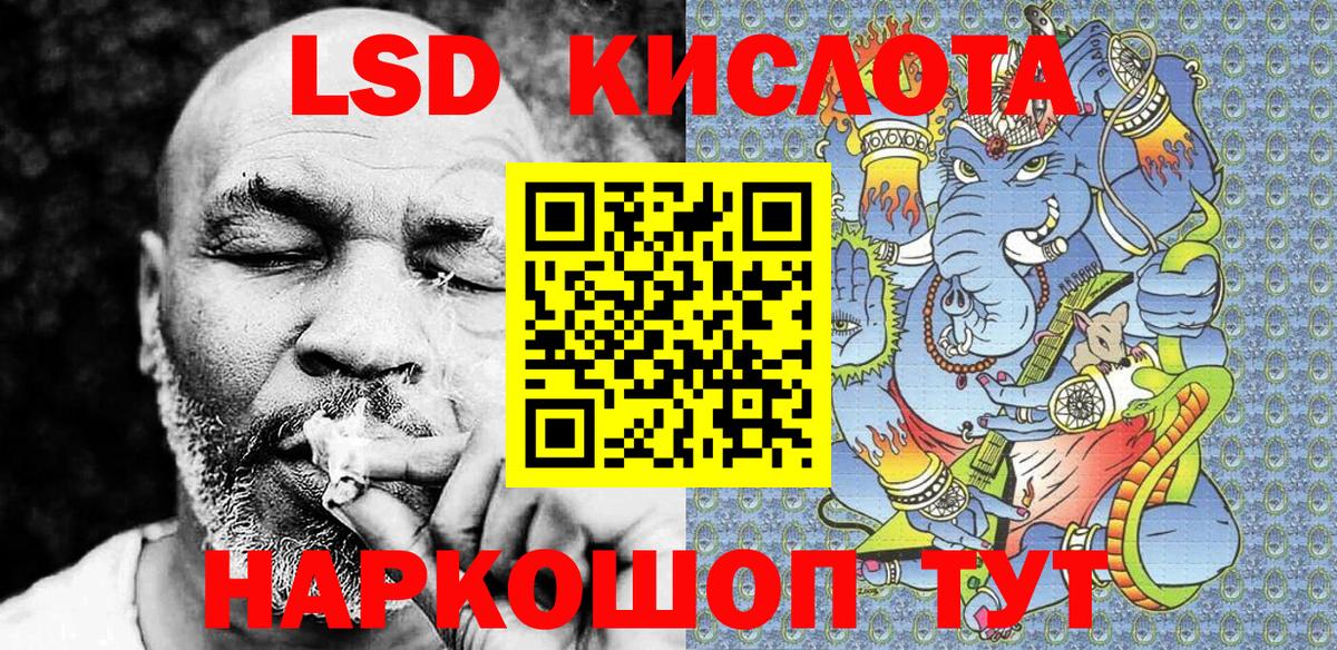 Марки 25I-NBOMe 1500мкг  магазин    Вход с VPN  Майкоп  Марки 25I-NBOMe 1500мкг  Марки N-bome 