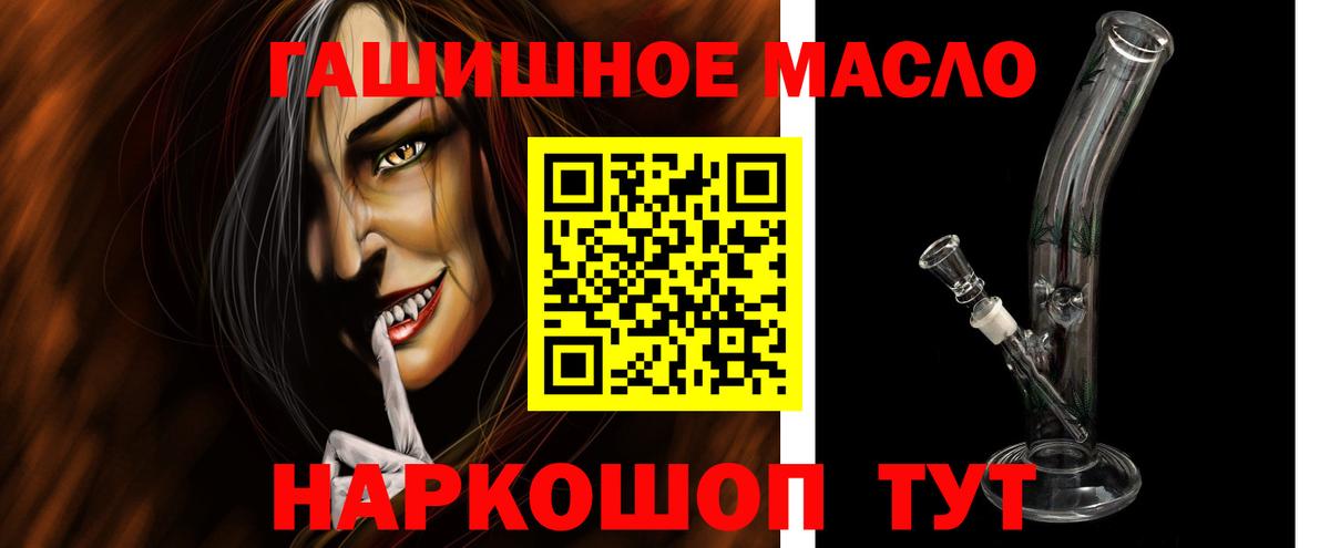 Дистиллят ТГК Wax  ТГК жижа  хочу наркоту  Вход с VPN  Майкоп 