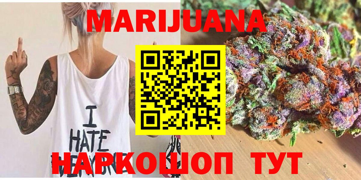 Майкоп  Каннабис OG Kush  Вход с VPN  Бошки марихуана план  Бошки Шишки AK-47 